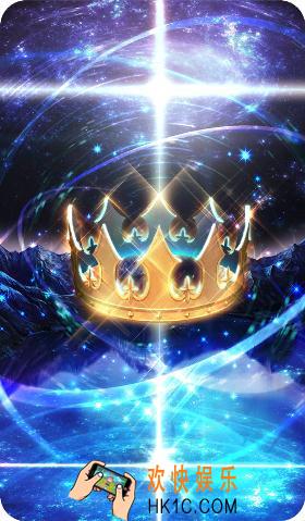 命运冠位指定礼装呆毛的羁绊礼装是什么_FGO礼装星之王冠属性是什么