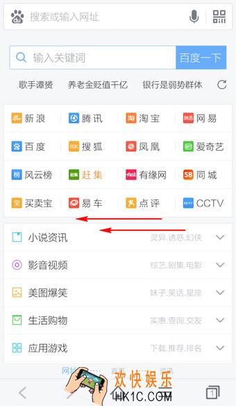 百度手机浏览器PM2.5怎么查_手机百度浏览器查PM2.5方法教程