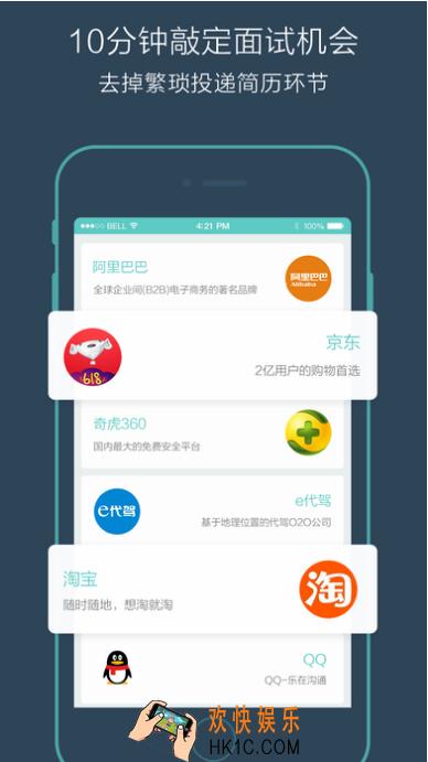 boss直聘怎么投递简历_boss直聘投递上传简历的方法