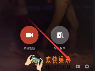 美拍大师怎么剪辑视频_美拍大师剪辑视频的教程