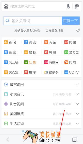 手机百度浏览器怎么调夜间模式_百度浏览器夜间模式设置方法教程