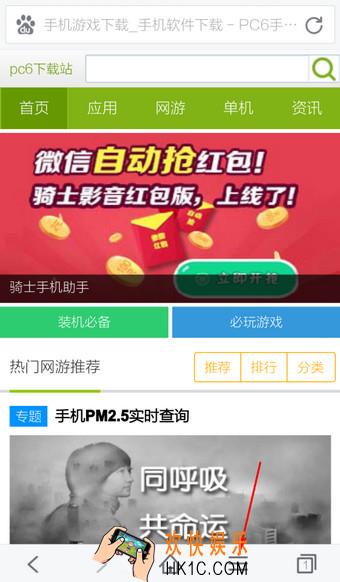 手机百度浏览器怎么保存网页_百度浏览器保存网页方法教程