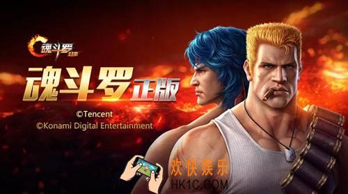 魂斗罗归来有哪些伙伴_魂斗罗归来伙伴大全介绍