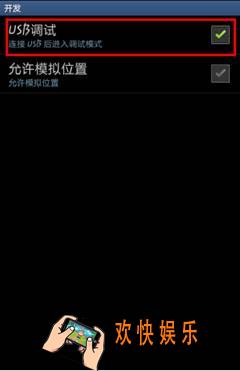 Kingroot 怎么用_Kingroot电脑版使用方法教程
