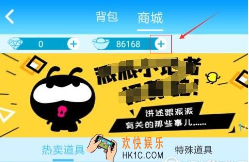 派派福袋怎么发_派派福袋怎么获得