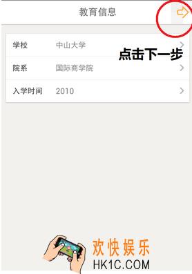 课程格子怎么导入课程表_课程盒子导出课程表的方法教程