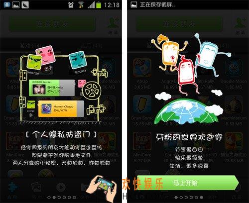 快牙的使用原理是什么_快牙怎么使用