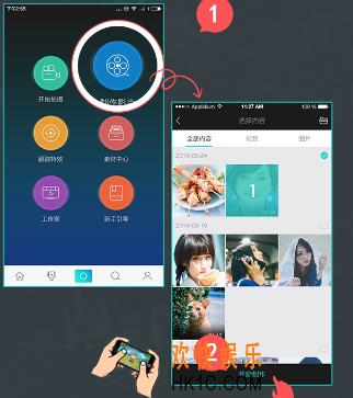 美摄如何使用变声功能制作视频_美摄变声功能的使用教程