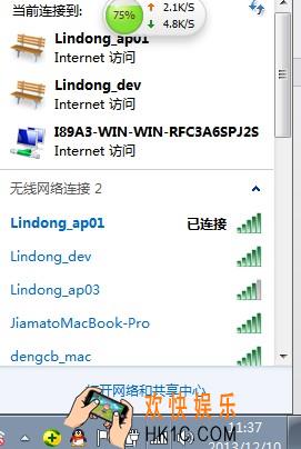 快牙在同WiFi环境无法连接的解决方法_快牙无法连接解决方法教程