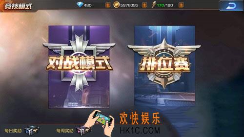 魂斗罗归来排位赛怎么玩_魂斗罗归来排位赛玩法攻略介绍