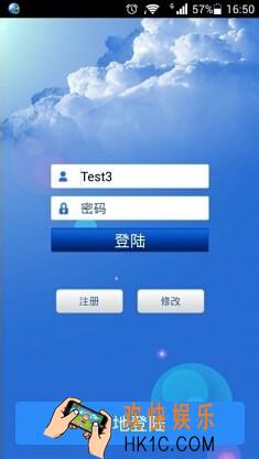 XMEye监控手机客户端怎么用_XMEye监控手机客户端使用方法教程