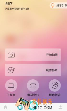美摄怎么才能获得VIP_美摄获得VIP由哪些条件
