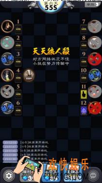 狼人杀常用语有哪些_狼人杀常用语介绍