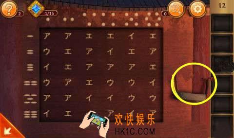 密室逃脱12第12关攻略_密室逃脱12逃出神秘神庙第十二关图文攻略
