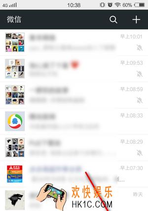 微信理财通怎么用_微信理财通收益如何查看