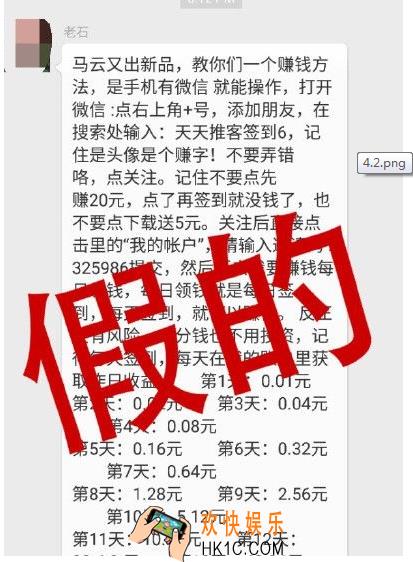 马云借贷宝是真的吗_借贷宝签到赚钱是真的吗