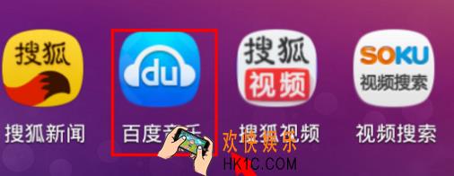 百度音乐怎么录音_百度音乐录音功能使用教程