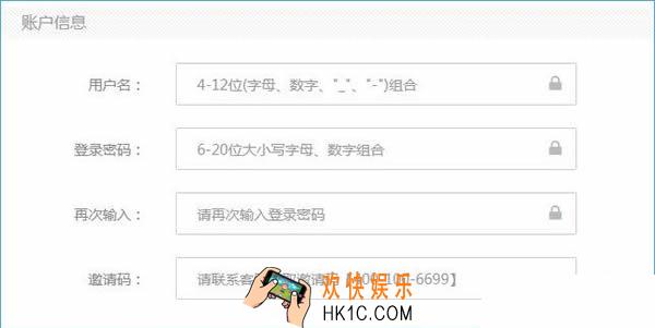 借贷宝企业版怎么注册_借贷宝企业版注册方法教程