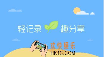 讯飞语记怎么用_讯飞语记使用教程