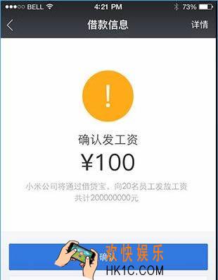 借贷宝企业版怎么发工资_借贷宝企业版发工资方法具体方法教程