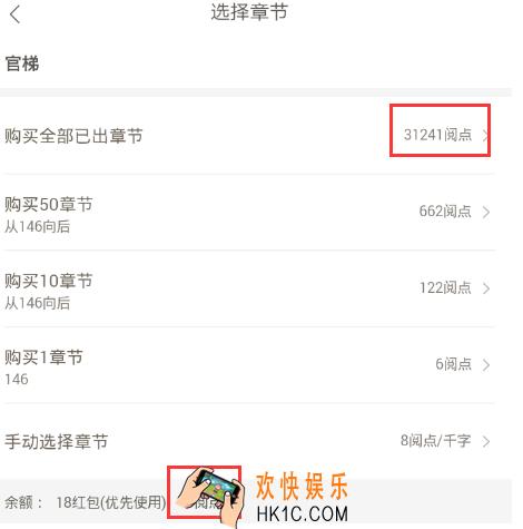 网易云阅点有什么用_网易云阅读阅点怎么获得