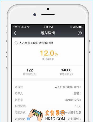 借贷宝企业版是什么_借贷宝企业版功能详解