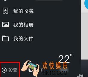 QQ空间怎么屏蔽小秘密_QQ空间屏蔽小秘密的方法