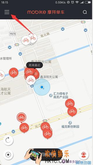 摩拜单车怎么更换手机号码绑定_摩拜单车更换绑定手机号的方法