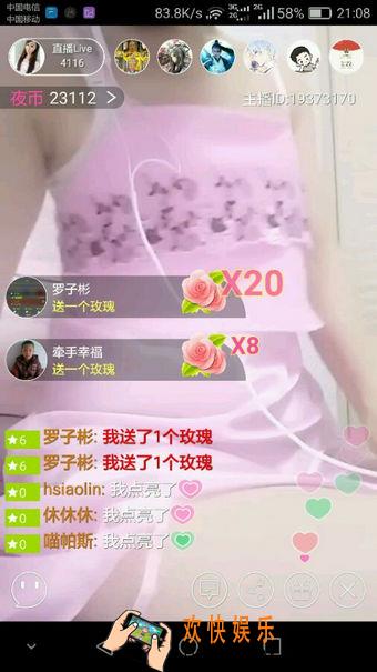 夜夜直播车牌号什么意思_夜夜直播车牌号怎么用