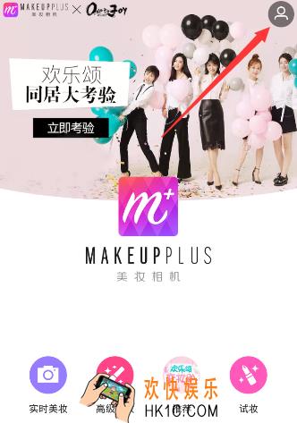 美颜相机如何关闭美颜功能_美颜相机关闭美颜功能的方法