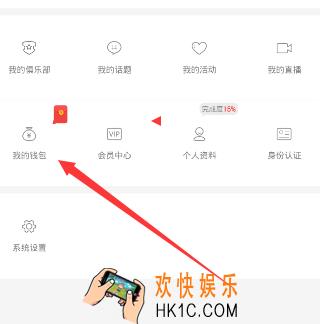 何伯怎么邀请好友_合拍邀请好友的方法