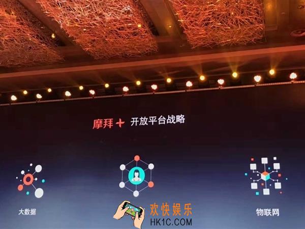 摩拜单车生活圈入口有哪些_摩拜单车生活圈入口介绍