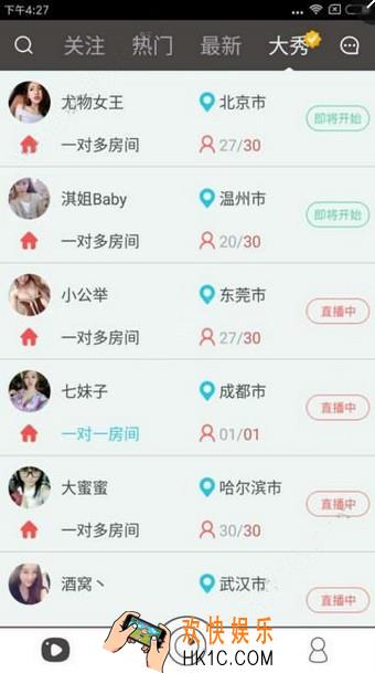 bibi直播大秀怎么看_bibi直播买票看大秀方法教程