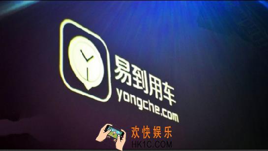 易到用车提现不了怎么办_易到用车提现不了解决方法