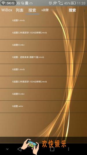 wiboxls播放地址失效什么原因_wiboxls播放地址失效怎么办