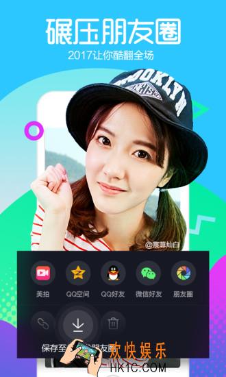 抖音段视频怎么使用倒放功能_抖音短视频倒放功能使用教程