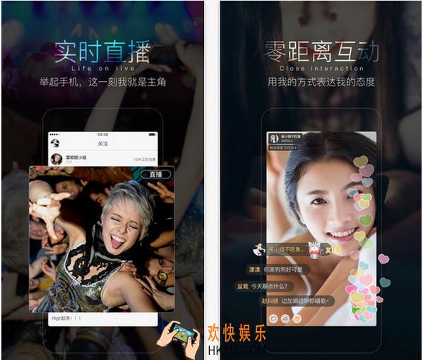me直播是什么软件_me直播怎么样