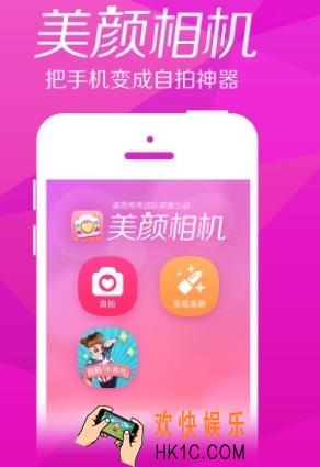 美颜相机怎么弄猫咪脸_美颜相机的使用方法教程