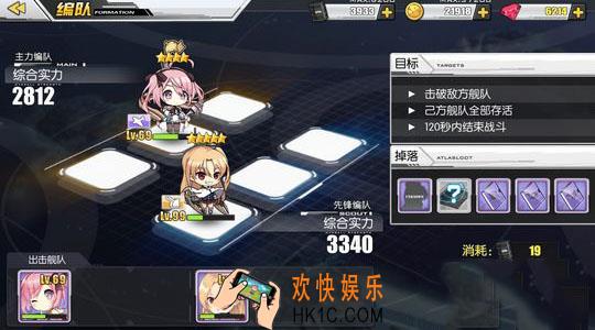 碧蓝航线石油是怎么消耗的_碧蓝航线石油消耗详解
