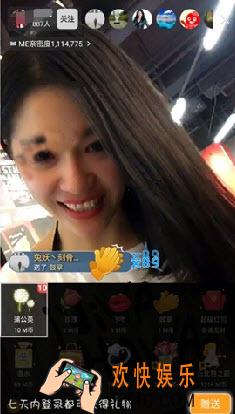 ME直播怎么连麦_ME直播连麦方法教程