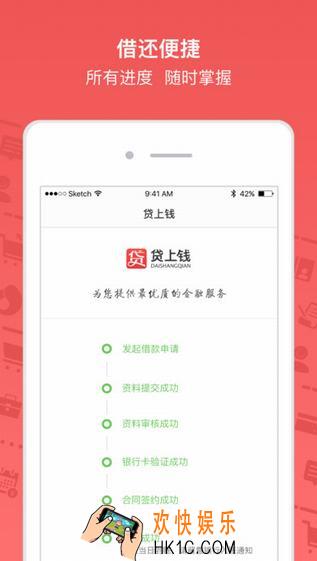 贷上钱客服电话是多少_贷上钱客服怎么联系