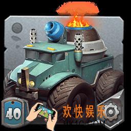 战地指挥官白卡烈焰战车_战地指挥官卡牌图鉴烈焰战车