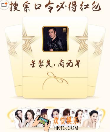聚美优品集星卡活动怎么玩_聚美优品星卡怎么集