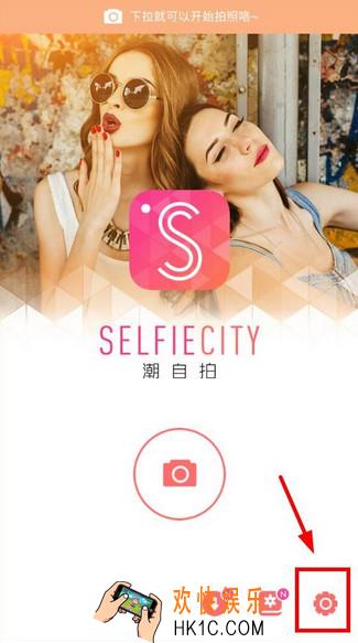 潮自拍声音怎么关_潮自拍怎么关闭声音