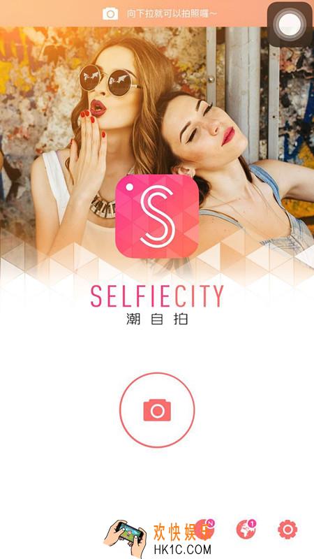 潮自拍怎么打马赛克_潮自拍打马赛克方法教程