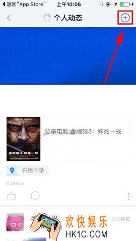陌陌怎么发布影评动态_陌陌发布影评动态的方法