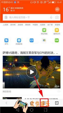 手机百度浏览器怎么删除已经加入书架的小说_手机百度浏览器删除加入书架小说教程