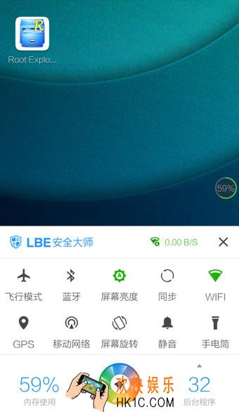LBE安全大师悬浮窗怎么关闭_lbe安全大师悬浮窗取消方法教程