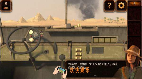密室逃脱11第1关攻略_密室逃脱11逃出神秘金字塔第一关图文攻略
