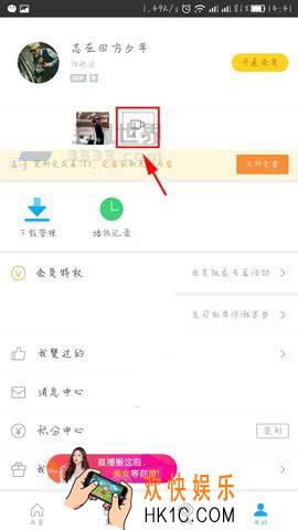 手机迅雷怎么发布小视频_手机迅雷发布小视频的方法